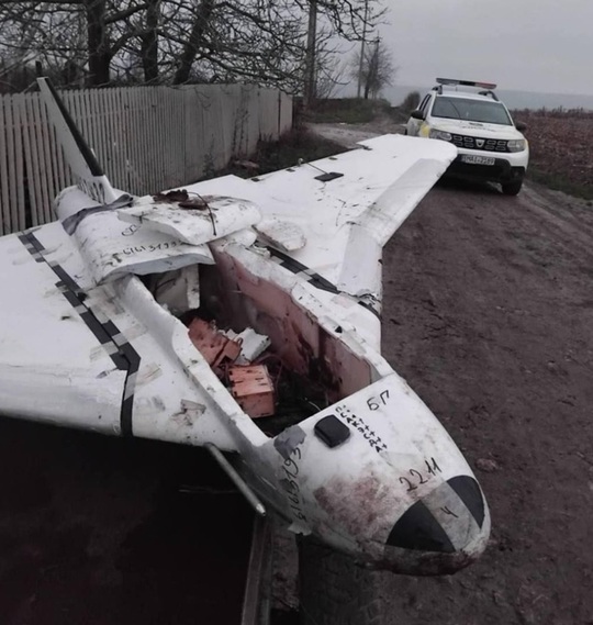 Dronă găsită în Pepeni, Republica Moldova