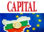 Moneda națională care va deveni istorie. Iese complet din circulație după 31 ianuarie 2026. Va fi înlocuită cu euro