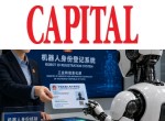 Noul tip de buletin introdus în China. Roboții primesc acte de identitate. Vor fi urmăriți în permanență cu un sistem de monitorizare