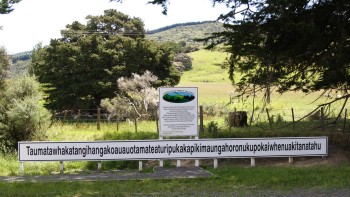 Care este locul cu cel mai lung nume din lume