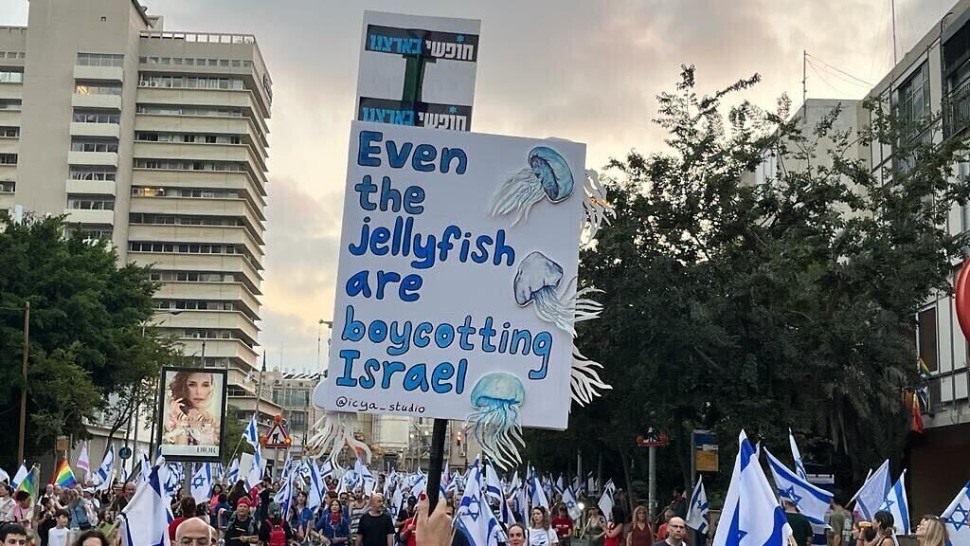 Proteste în Israel după ce Netanyahu promovează un nou proiect de lege privind justiția