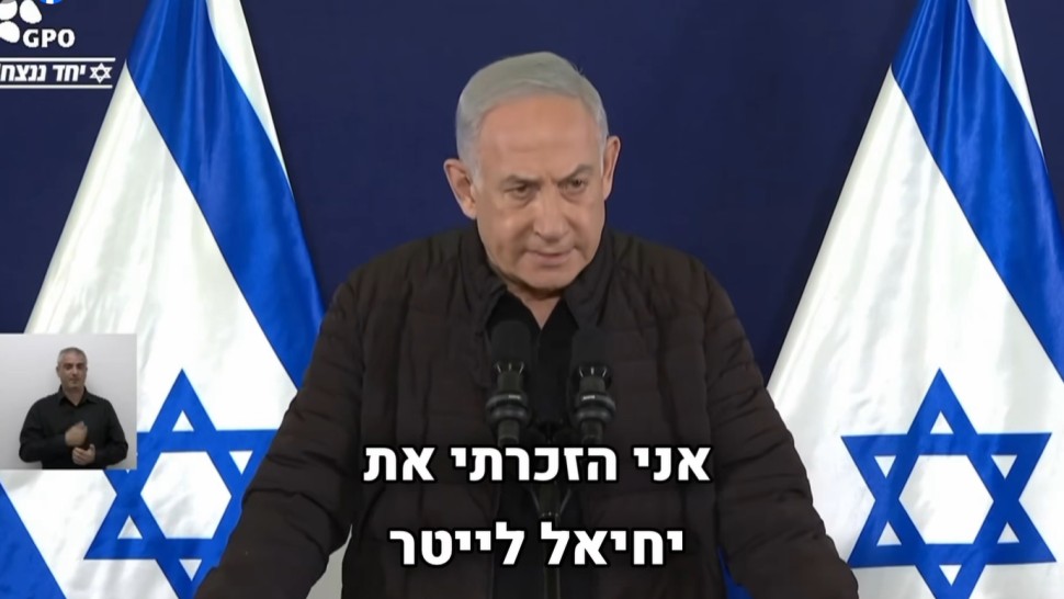 Benjamin Netanyahu Hamas a pierdut controlul asupra nordului Gaza Autoritatea Palestiniană nu poate conduce Fâșia. SUA cer clarificări