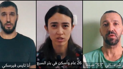 China solicită o conferință de pace în Gaza Între timp Hamas dezvăluie soarta ostaticilor israelieni într-un nou clip VIDEO