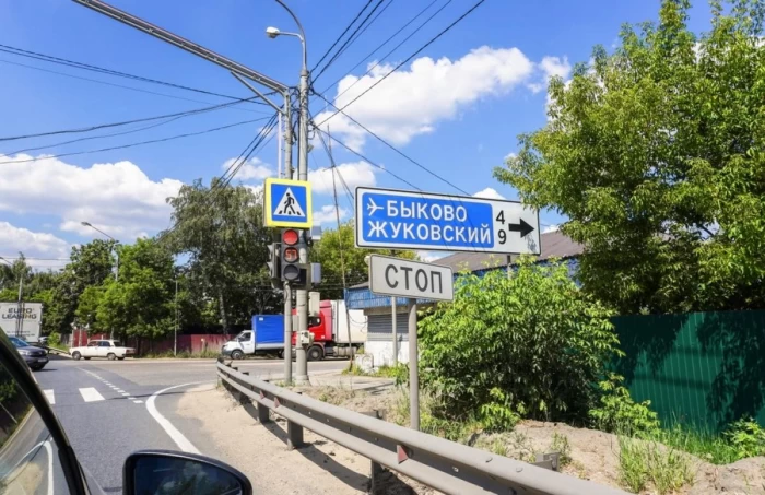 Cât costă vinieta în Bulgaria