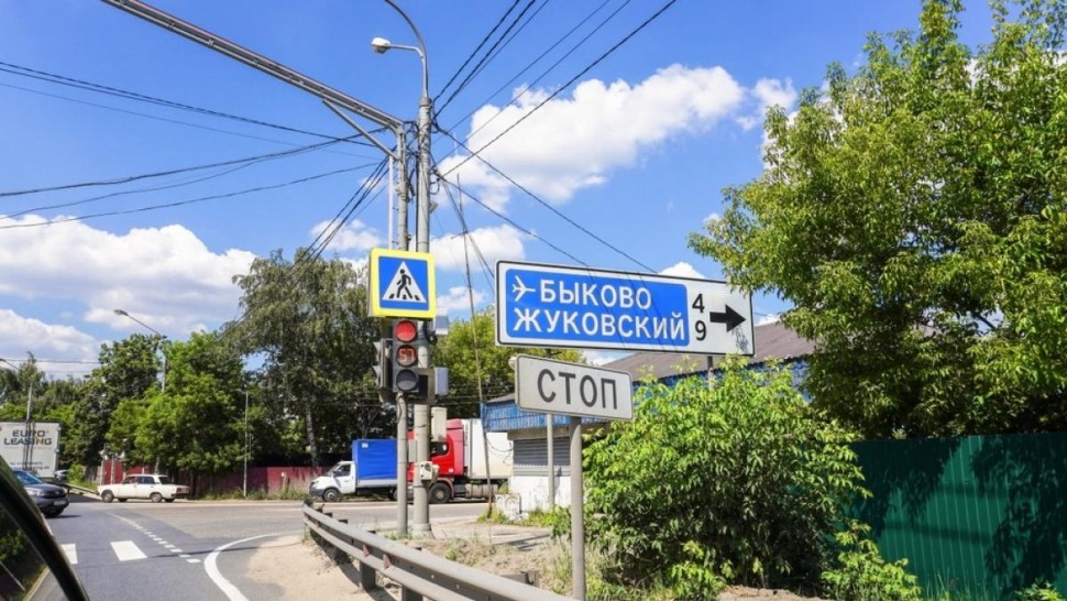 MAE atenţionare de călătorie în Bulgaria. Modificări la Legea privind circulaţia pe drumurile publice