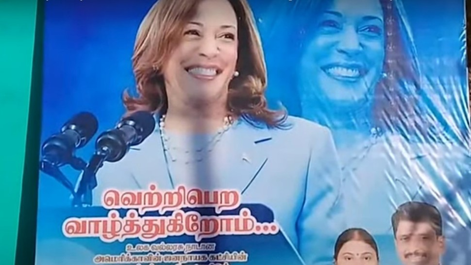 Povestea satului indian care se roagă pentru Kamala Harris Ar trebui să ne viziteze | VIDEO