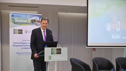 Grecia colaborează cu România şi Bulgaria pentru a combate creșterea prețurilor la curent. Piața unificată a energiei electrice din UE nu funcționează pentru sud-estul Europei