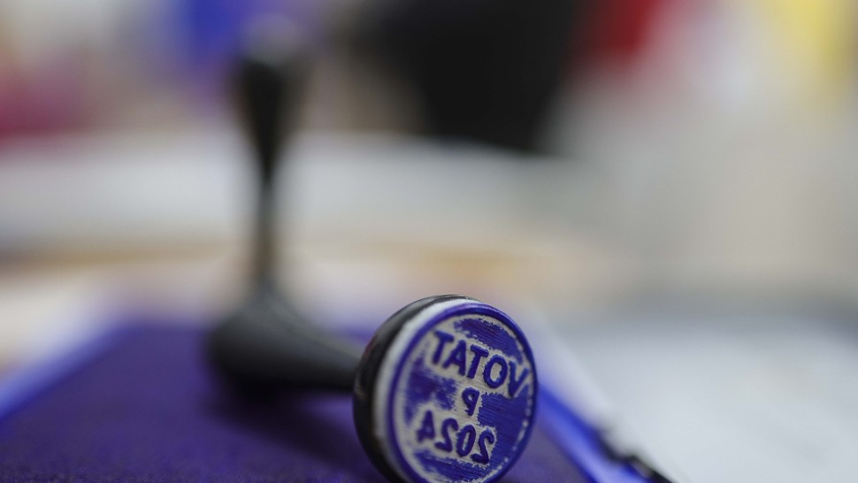 Rezultate oficiale parțiale de la BEC la alegerile parlamentare după numărarea a 85 dintre secții PSD - 2228 din voturi la Senat urmat de AUR - 1809 şi PNL - 1435. La Camera Deputaţilor topul este același