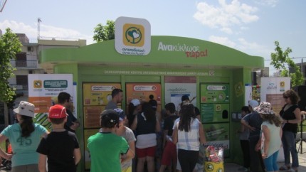 Laura Codruța Kovesi face ravagii în Grecia Parchetul UE anchetează proiectele de reciclare cu fonduri UE din țara preferată de români