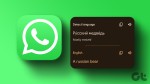 Gigantul WhatsApp lansează o nouă funcție de traducere. Cum va funcționa