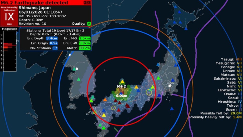Cutremur de 62 în Japonia. Din fericire nu a existat o alertă de tsunami VIDEO