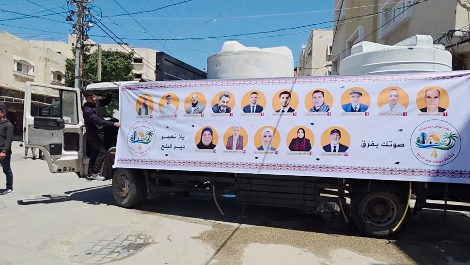 În Gaza au loc primele alegeri locale din ultimii ani în weekend Indicator direct al popularității Hamas care nu participă