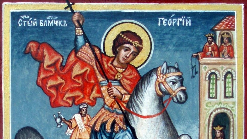 Sfântul Gheorghe 2026. Ce este interzis să faci joi 23 aprilie. Tradiții și obiceiuri la români