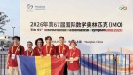 Succes la Olimpiada Internațională de Matematică Elevii din România au obținut o medalie de aur trei de argint și două de bronz