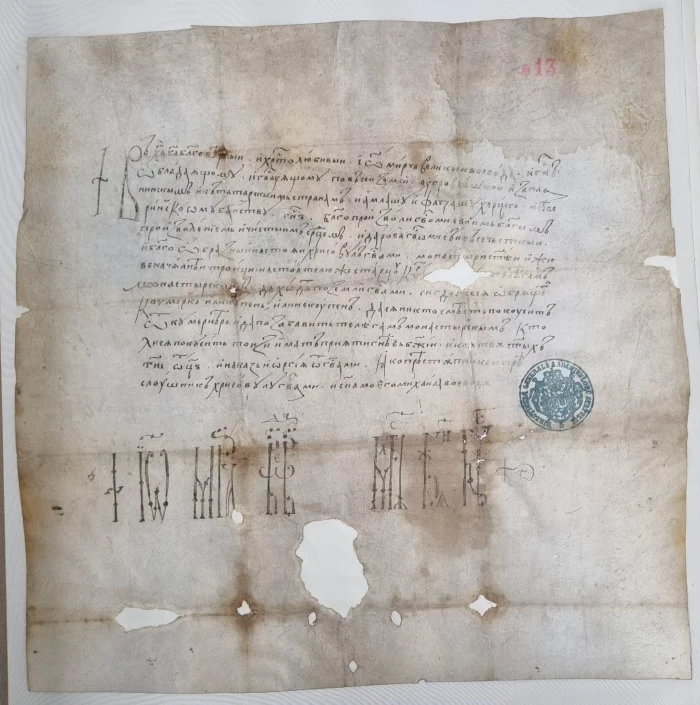 Document Mircea cel Bătrân