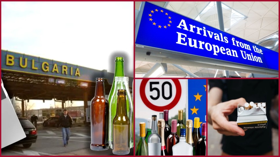 Gata cu țigările și alcoolul ieftin aduse din Bulgaria în vacanță Reguli noi privind produsele accizabile cumpărate de persoanele fizice