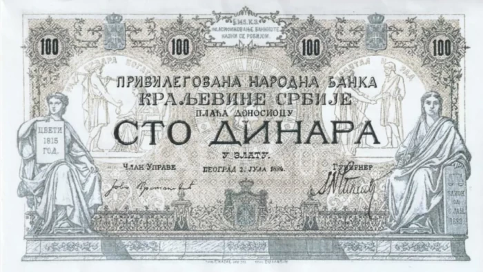 Bancnota de 100 de dinari 